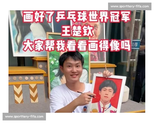 家书里的冠军路：王楚钦如何成为父母眼中的骄傲